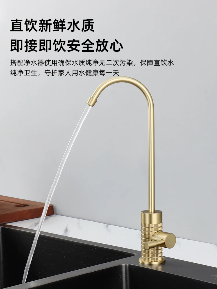 Kitchen water purifier faucet, direct drinking water purifier, water   2/3EP pipe mouth, 4-point interface,