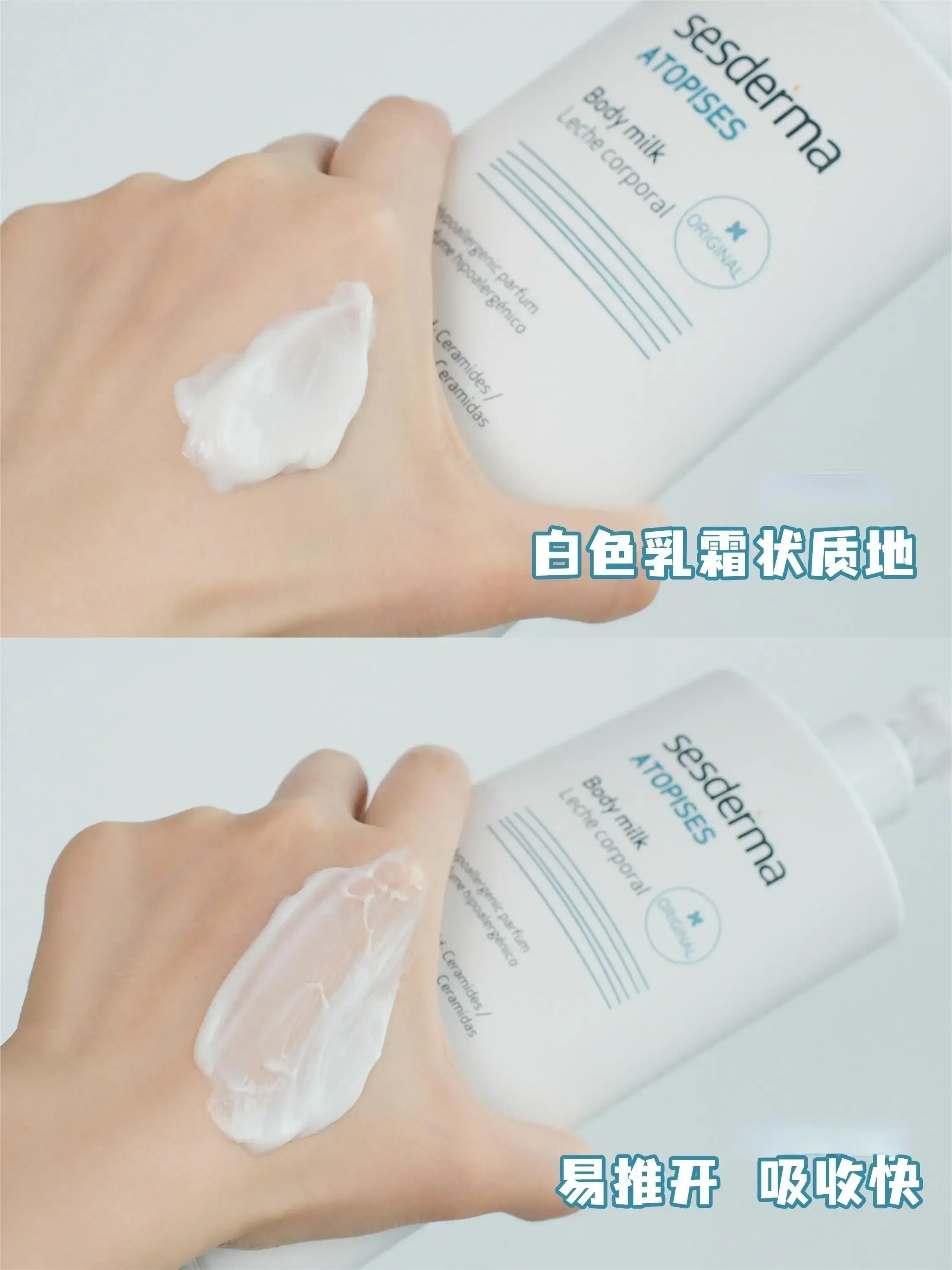 Sesderma Niacinamide غسول الجسم المبيض 400 مللي كريم ترطيب مغذي تبييض وتفتيح إسبانيا منتج العناية بالبشرة #3