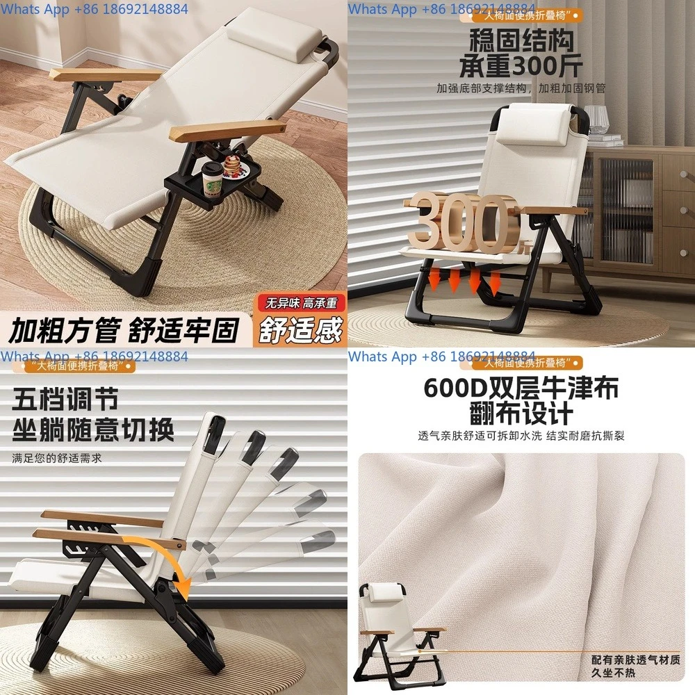 

Reclining Folding Chair for Home Use Portable Lounge Chair for Balcony Beach Fishing