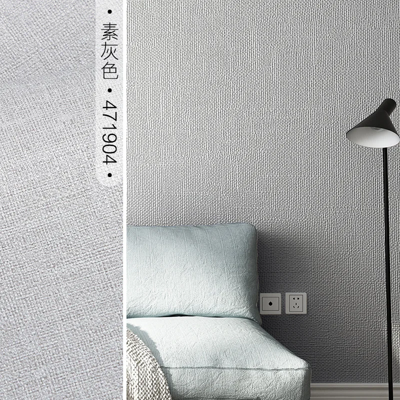 Nordic ins wind wallpaper solid color linen modern minimalist bedroom living room hotel clothing store gray plain wallpaper.