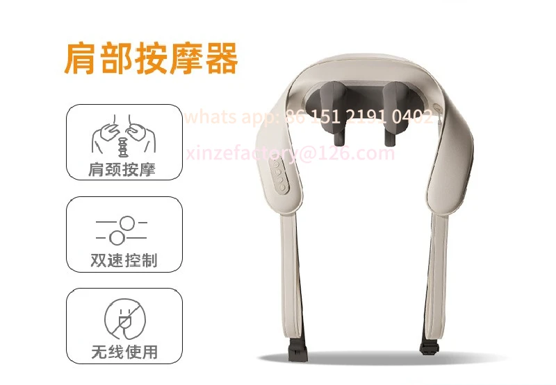 

Customizable Massager Wholesale Multifunctional Cervical Massager Hot Compress Kneading Special