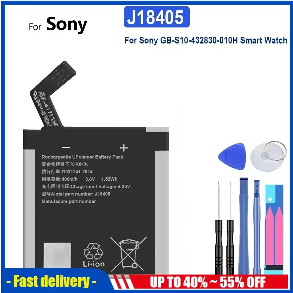 

Сменный аккумулятор для часов J18405 400 мАч для умных часов Sony GB-S10-432830-010H