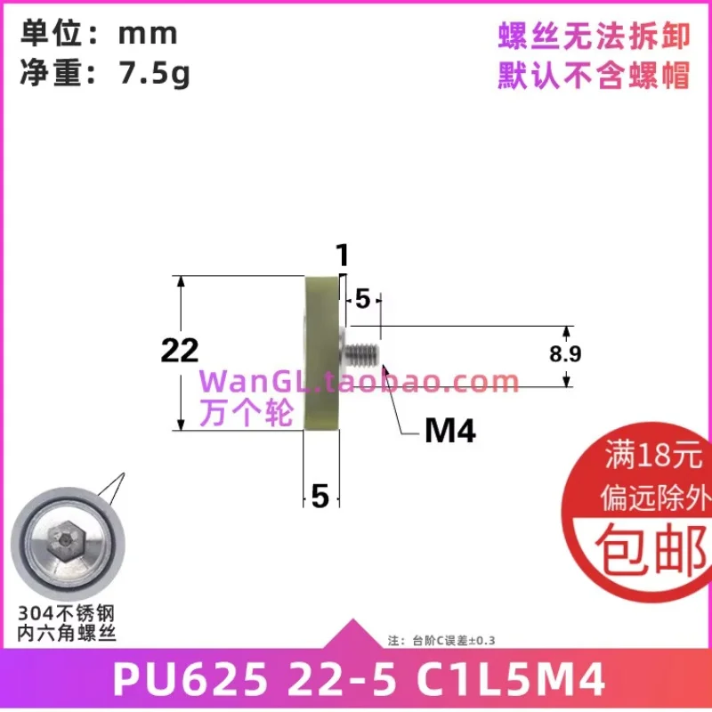 1Pc M4/M5/M6/M8 with screw shaft contracting rubber pulley, silent guide pulley, elastic moving pulley