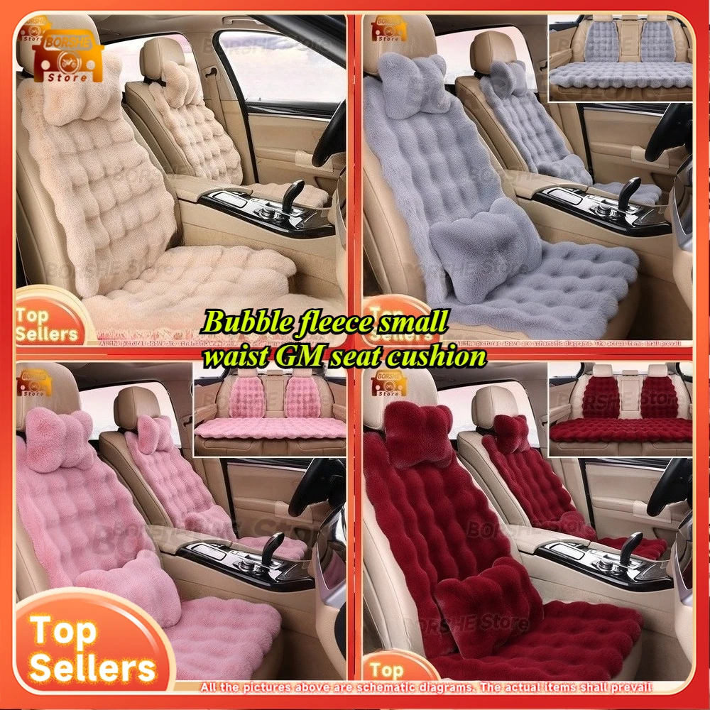 

Universal Seat CoversNew Winter Car Seat Cushion Plush Thickened Warm Bubble Velvet Universal Car Seat Cover