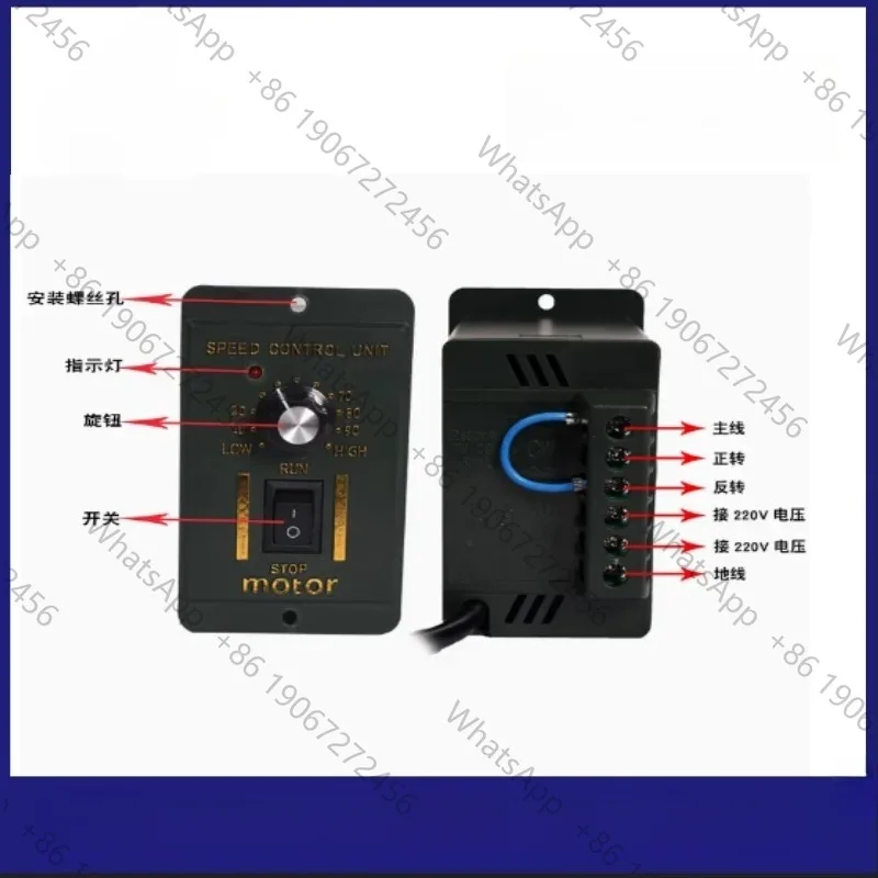 6W15W25W40W60W90W120W180W200W250W220v deceleration speed control motor speed regulator US-52