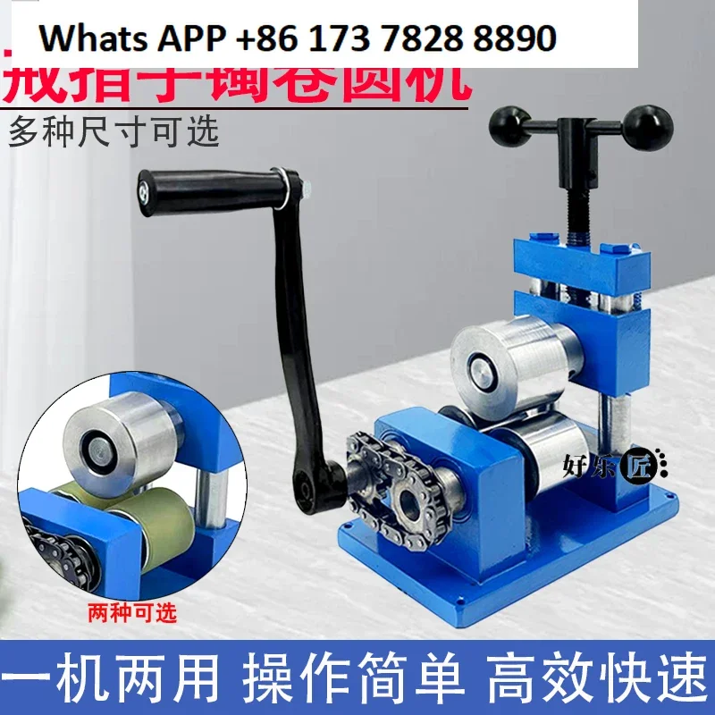 Manual Rolling Machine Three Roll Hollow Bracelet Processing Hand Ring Shaping Tool Bending Machine