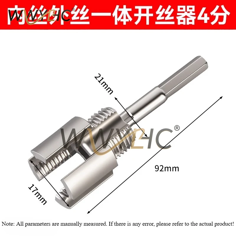 Water Pipe Thread Inner Outer Integrated Opening Device Threading Set 6 Water Distribution Pipes PPR Tapping Cone Plate Teeth