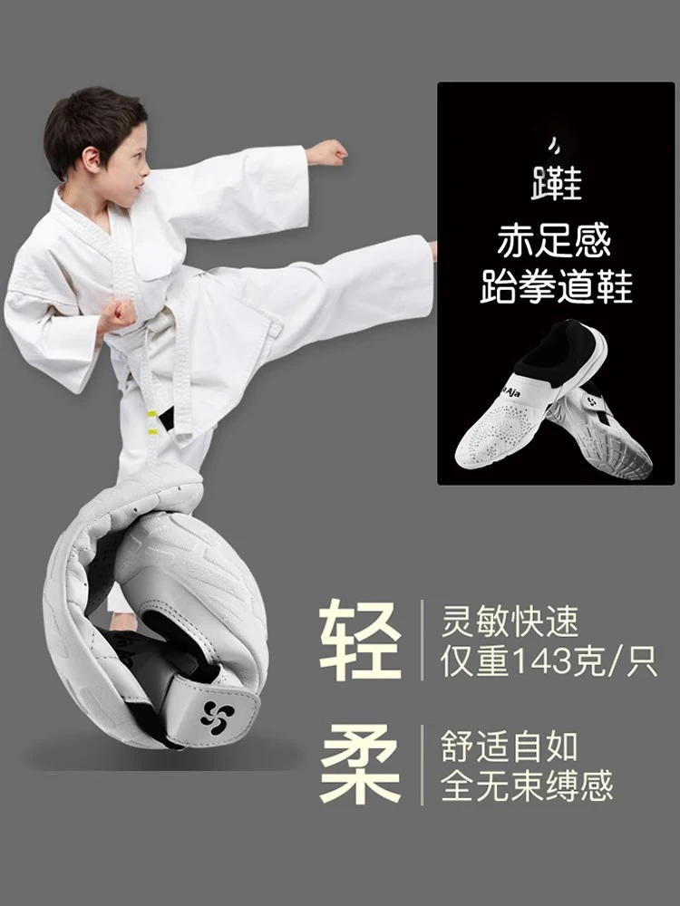 Summer Essentials 2025 Hot Sale Breathable Wearable Martial Arts Shoes Taekwondo Competition Training Shoes Coaching Shoesble