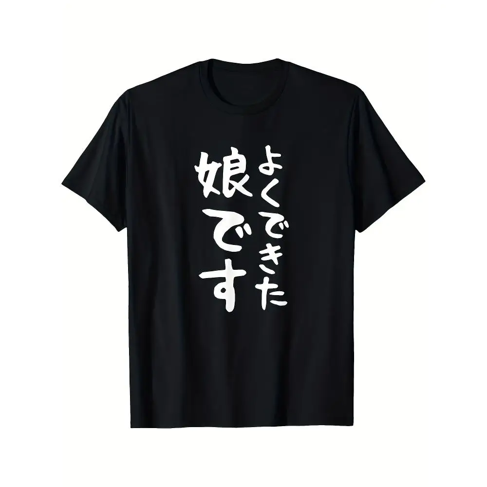 Men T Shirt You Daughter Is Nice Humor Print Casual Round Neck All Season Solid Color Cotton Summer Fashion Streetwear Men