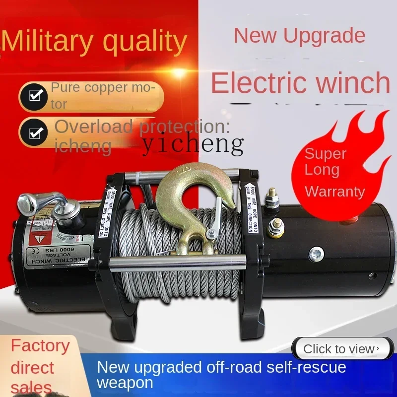 ZF electric winch car small crane electric hoist winch car winch