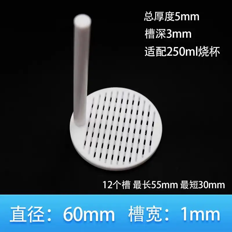 Ultra thin silicon wafer ITO thin film slot width 1mm small beaker PTFE cleaning rack micrometer level cleaning flower basket