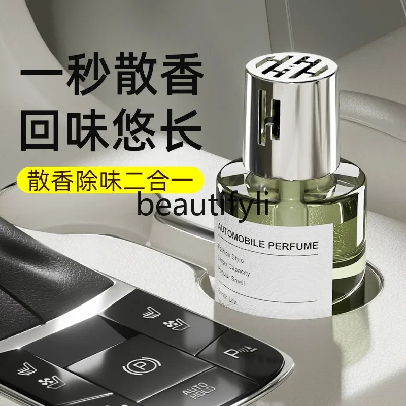 

aromatherapy car men's special lasting light perfume high-end car cologne in addition to odor car fragrance ornament