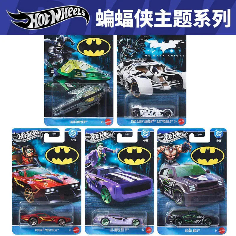 

Hotwheels, хит продаж, легкосплавный автомобиль, серебряный лифт, обычный HDG89, серия танков Бэтмена, имитация автомобиля, модель игрушечного автомобиля