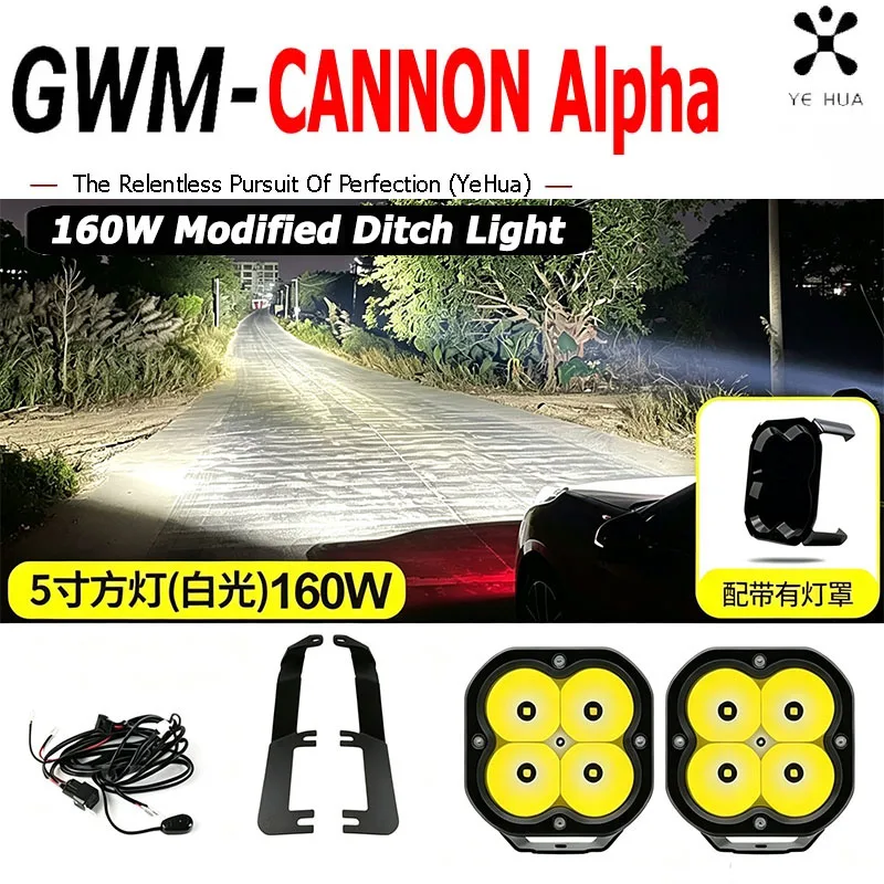 Car A-pillar Cube Ditch Light For Great Wall Gwm Cannon Alpha Off-road Pickup 5