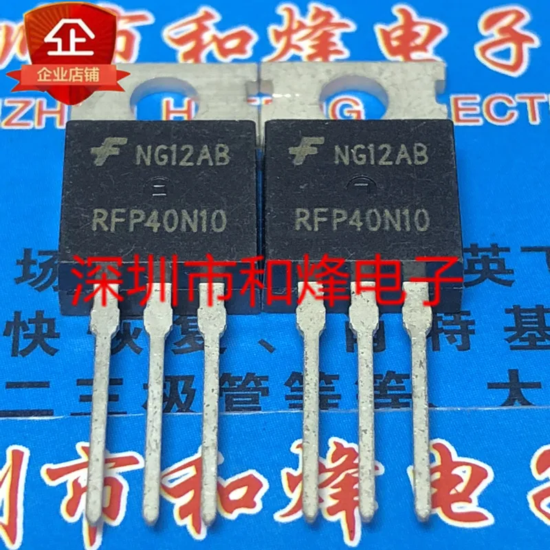 20PCS/LOT RFP40N10  TO-220 100V 40A     Datasheet - Electronic Component for Professional Use