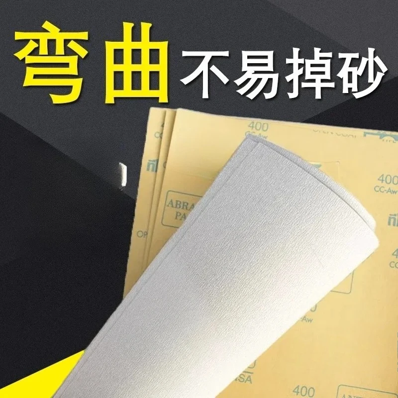 coated dry sandpaper, soft white sand paper, lacquered dry frosted paper, sanded and polished sandpaper