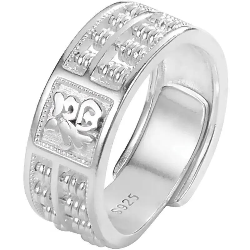 The new Ruyi Abacus Simple Lucky Ring Blessing Word Adjustable Unisex Ring