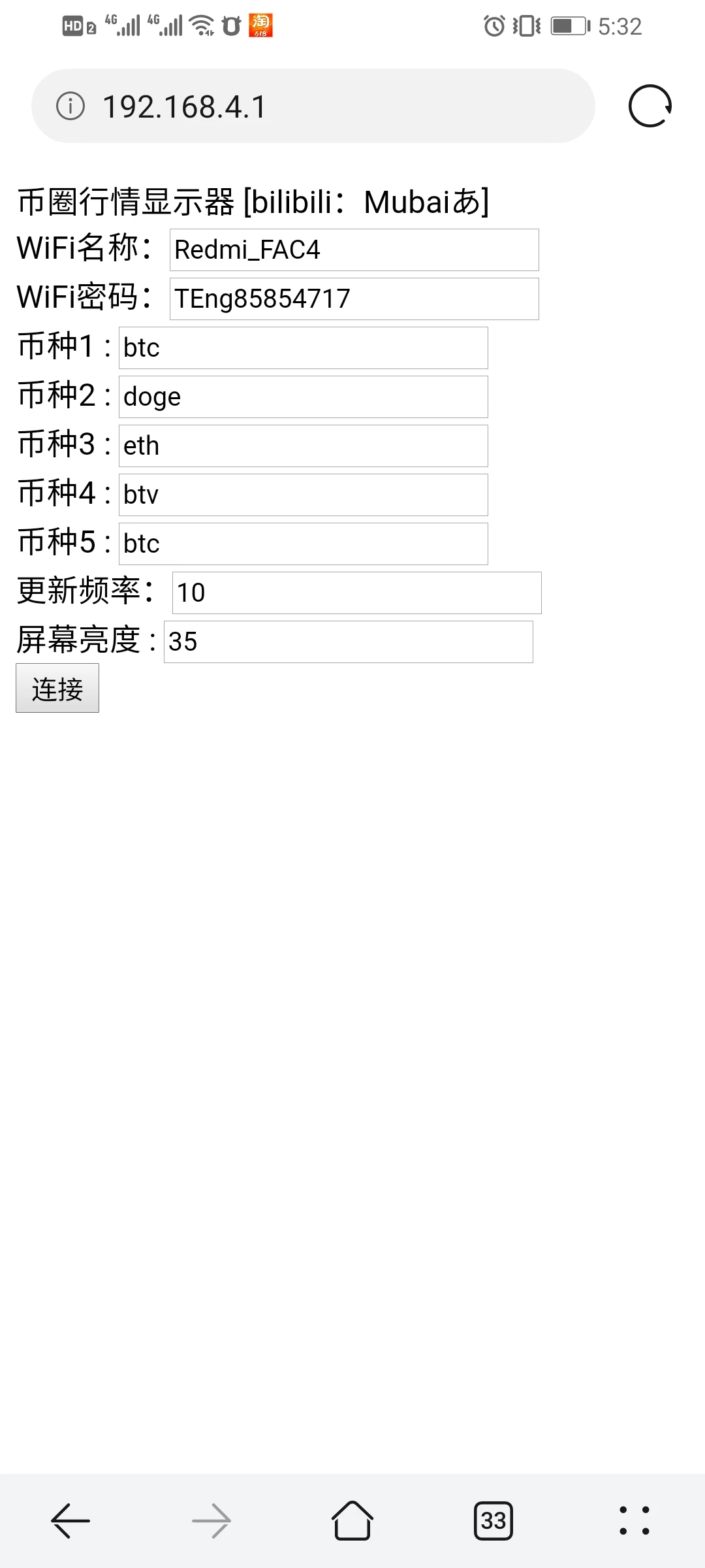 BTC Bitcoin Price Display/fan Counter UP of Station B Main Fan Count of BilibiliU Station