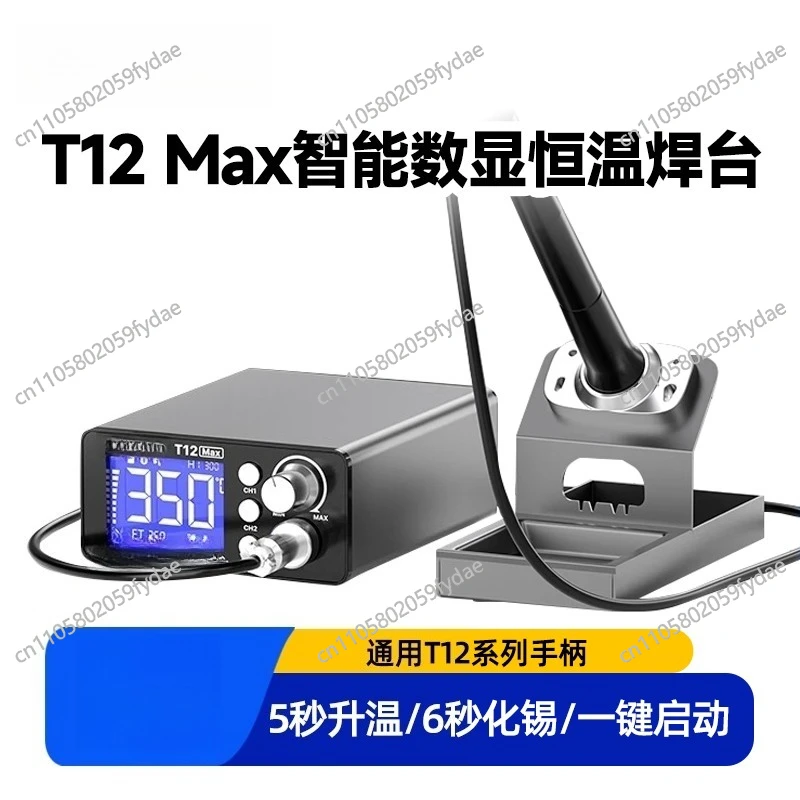 Intelligent Constant Temperature Digital Display Welding Table Temperature Regulation High Power, Table Maintenance Welding
