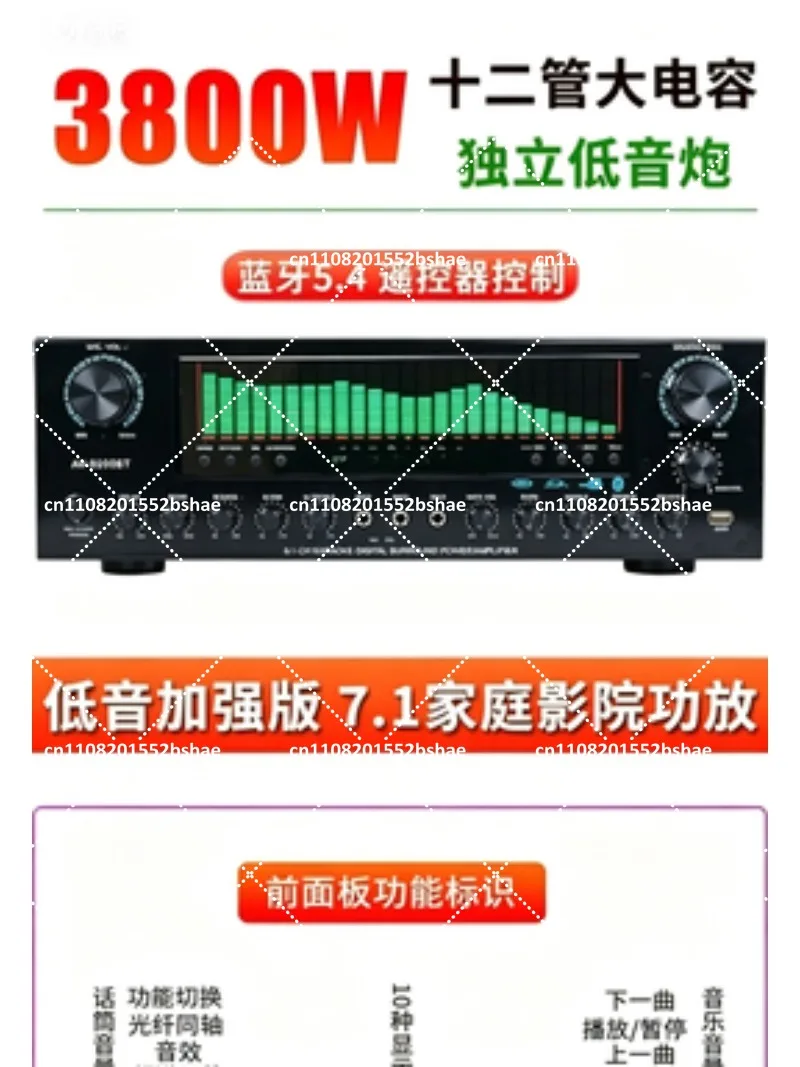 12 Channel 7.1 Home Theater Amplifier Bluetooth HiFi Stereo Surround Sound AV Receiver