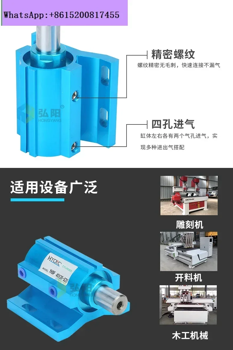 Hongyang cutting machine positioning cylinder with bracket telescopic pneumatic aircraft cylinder YHDF40-30