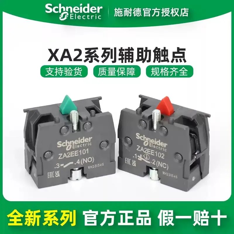 

Original Schneider Electric XA2 Series Auxiliary Contacts ZA2EE101 ZA2EE102