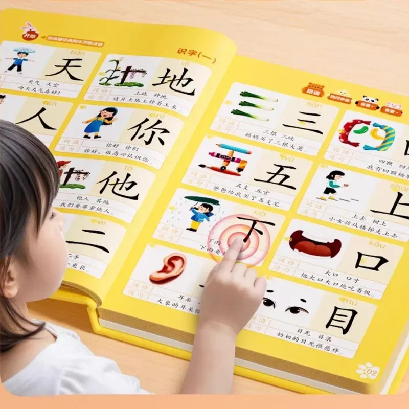 

New Point To Read Audio Pinyin Reading Children Books Early Education Machine Kids Learning Chineses Character Audio Books