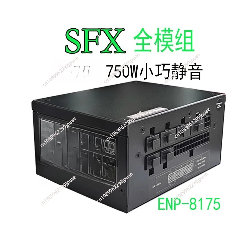 Sfx Full Module 750…
