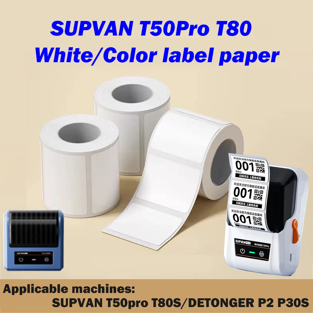 1ROll Suitable for Supvan T50Pro/T80S P15 De Tong Puqu Series Four-Prevention Cartoon Name Label Sticker Label Paper