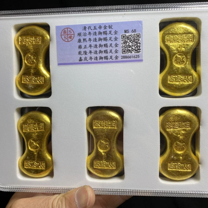 Antique Qing Dynasty Five Emperors Waist Gold Ingot Gold Bar PCGS Box Gold Ingot Gold Ingot Decoration Antique Collection Gift