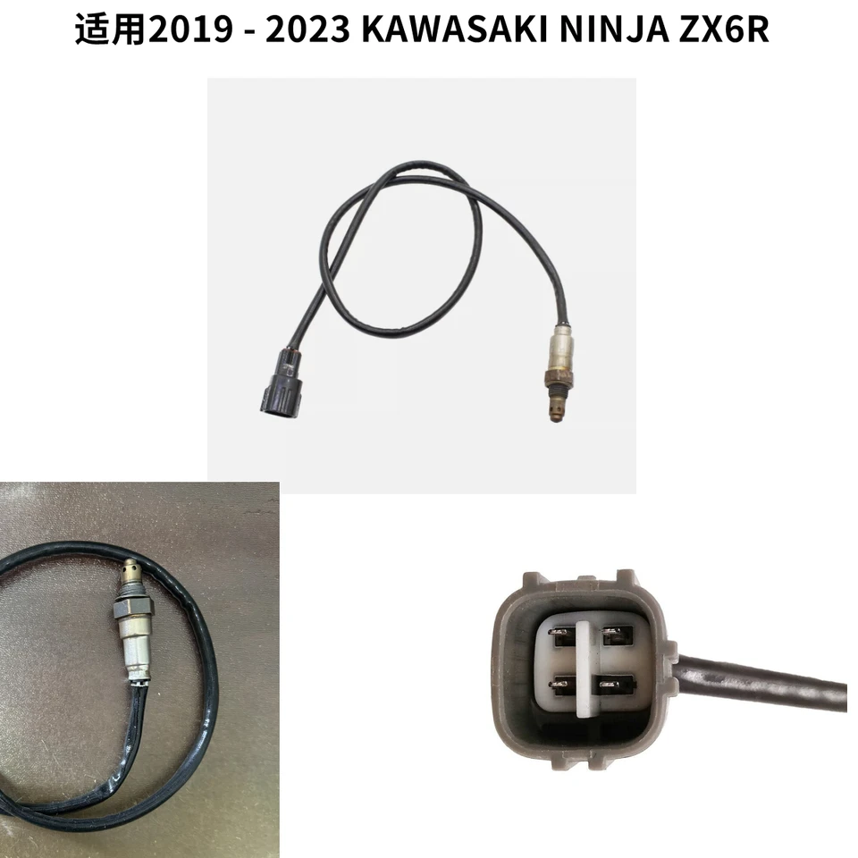 sui② Sensor de oxigênio para Kawasaki, ZX6, H2, ZX10, O2, ZX6R, ZX10RR2