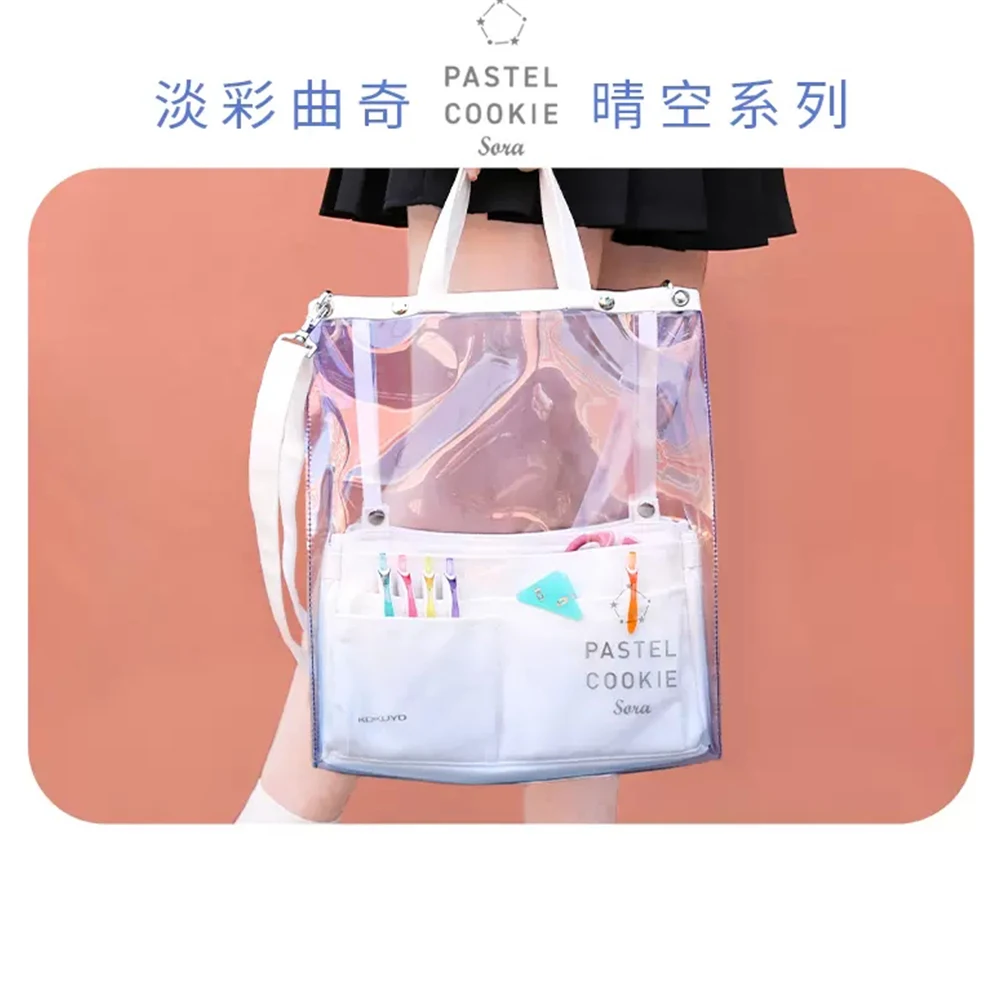 KOKUYO Japan Light Color Cookie Clear Sky Transparent Handbag PVC Gradient Detachable Pen Bag Canvas Bag Girl Makeup Storage Bag