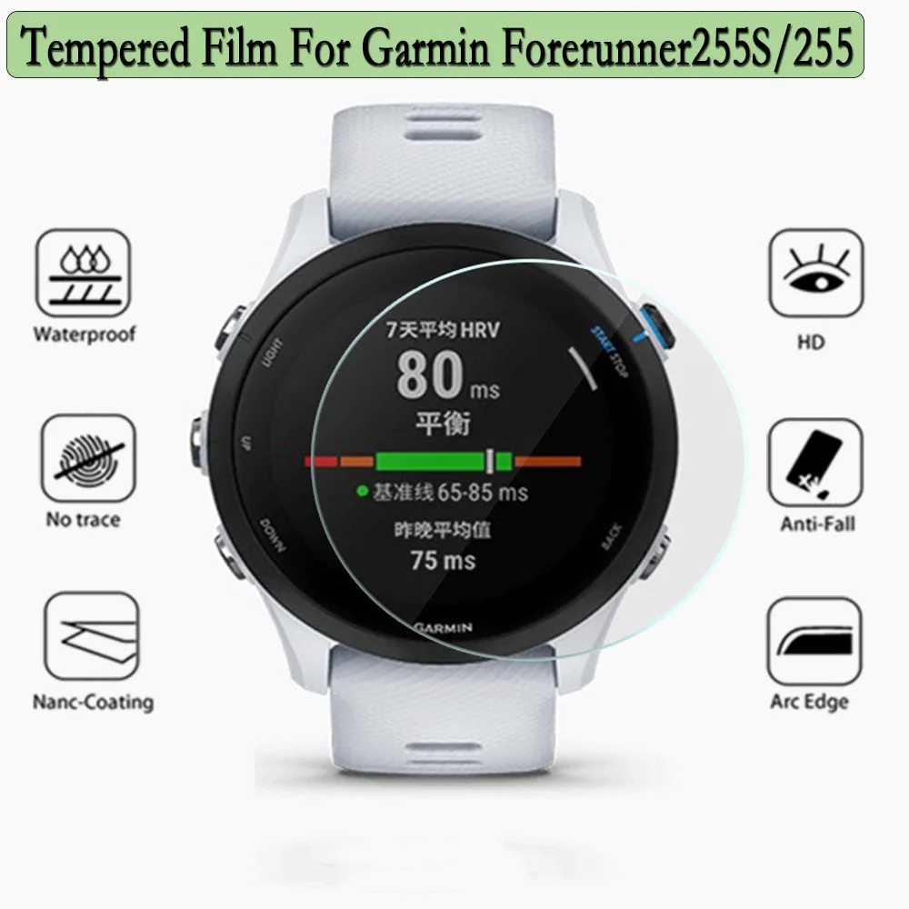 2ชิ้นกระจกนิรภัยใสสำหรับ Garmin Forerunner 255/255S อุปกรณ์เสริมฟิล์มกันระเบิดหน้าจอ HD อุปกรณ์เสริมฟิล์มป้องกันลายนิ้วมือ