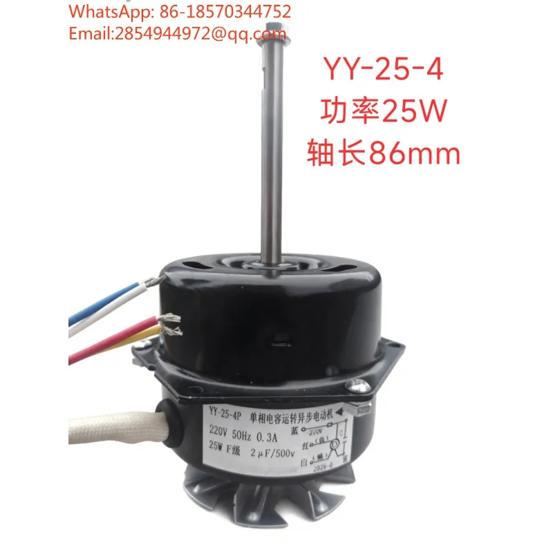 Single-phase Capacitor Running Asynchronous Motor C2-A Culture/drying Box Motor YY-25-4 25W Shaft Length 90