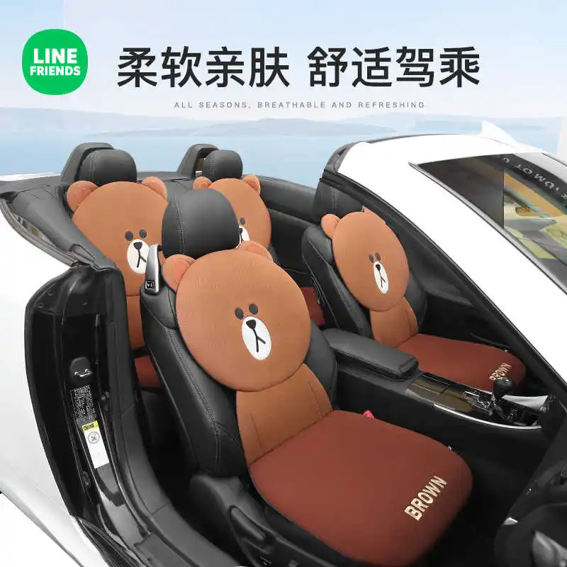 Line Friends Kawaii Brown Car Four Seasons Car Seat Cushion Cartoon Female Comfortable Breathable Car Seat Cover Birthday Gift