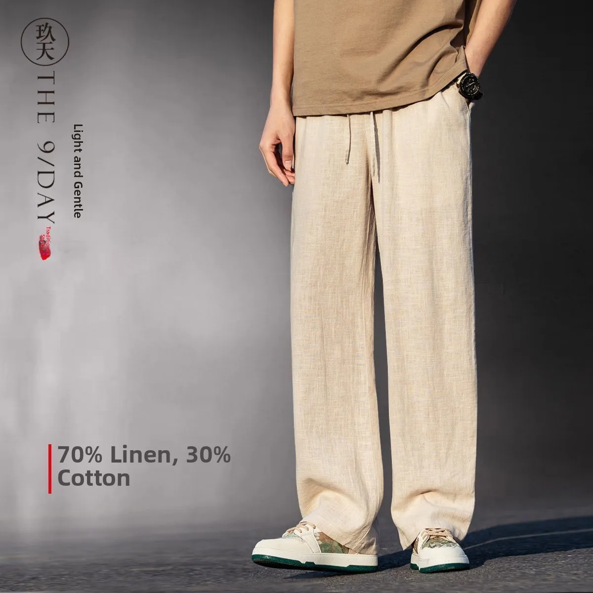 

Весенне-осенне-зимние мужские повседневные прямые хлопковые и льняные широкие брюки длиной до пола, свободные брюки чистого цвета