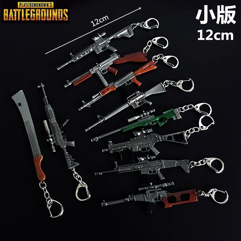 Weapon Model Pendant Keychain Gift 12cm Peace Elite Chicken Eating Game Peripheral