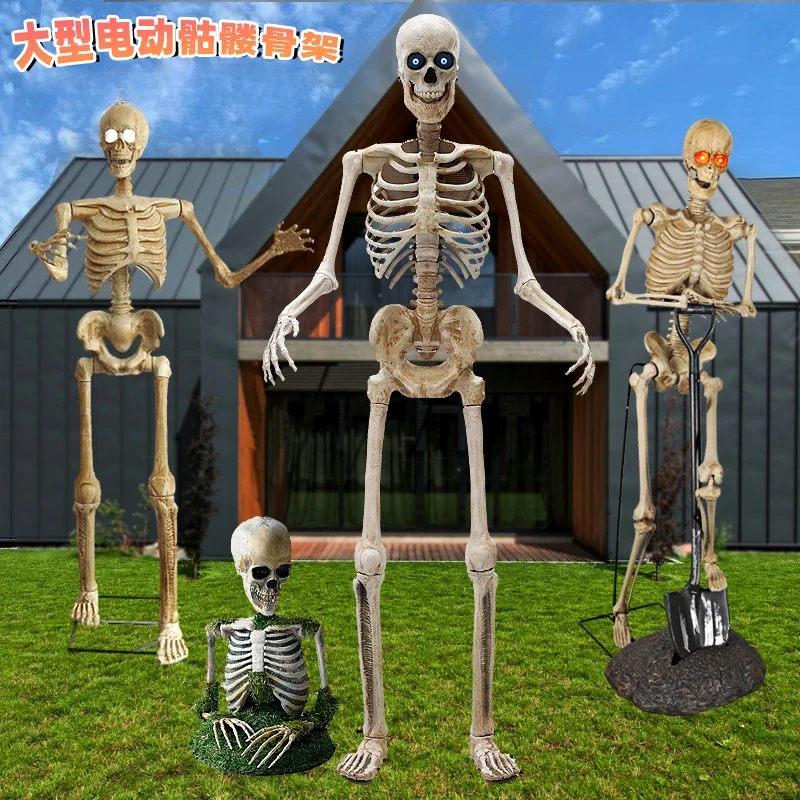 Large standing skull skeleton electric induction props Halloween decorations Haunted house theme park outdoor ornaments