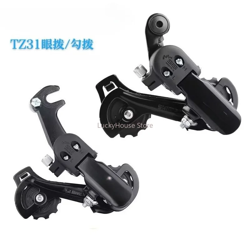 TZ31 Rear Derailleur 6/7 Speed 18S 21S Eye‑Hanger Mount Gear Shifter For Mountain Folding Bicycle Bike Accessory