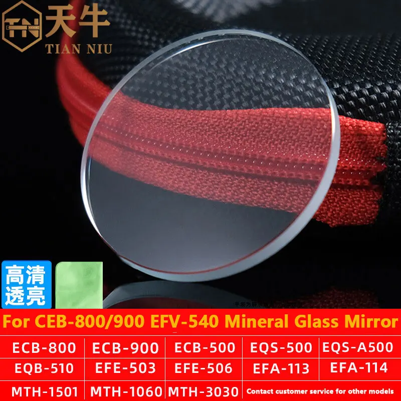 Sapphire / Mineral Watch Glass Mirror For Casio Watch EFV-540 SHN ECB-900/800/500 EQB-510 Front Cover Dial Glass Accessories