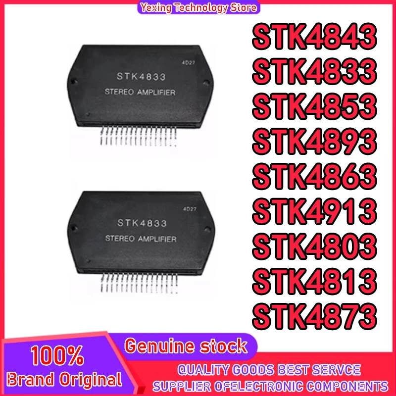 STK4853 STK4843 STK4833 STK4893 STK4863 STK4913 STK4803 STK4813 STK4873 Power Amplifier Module