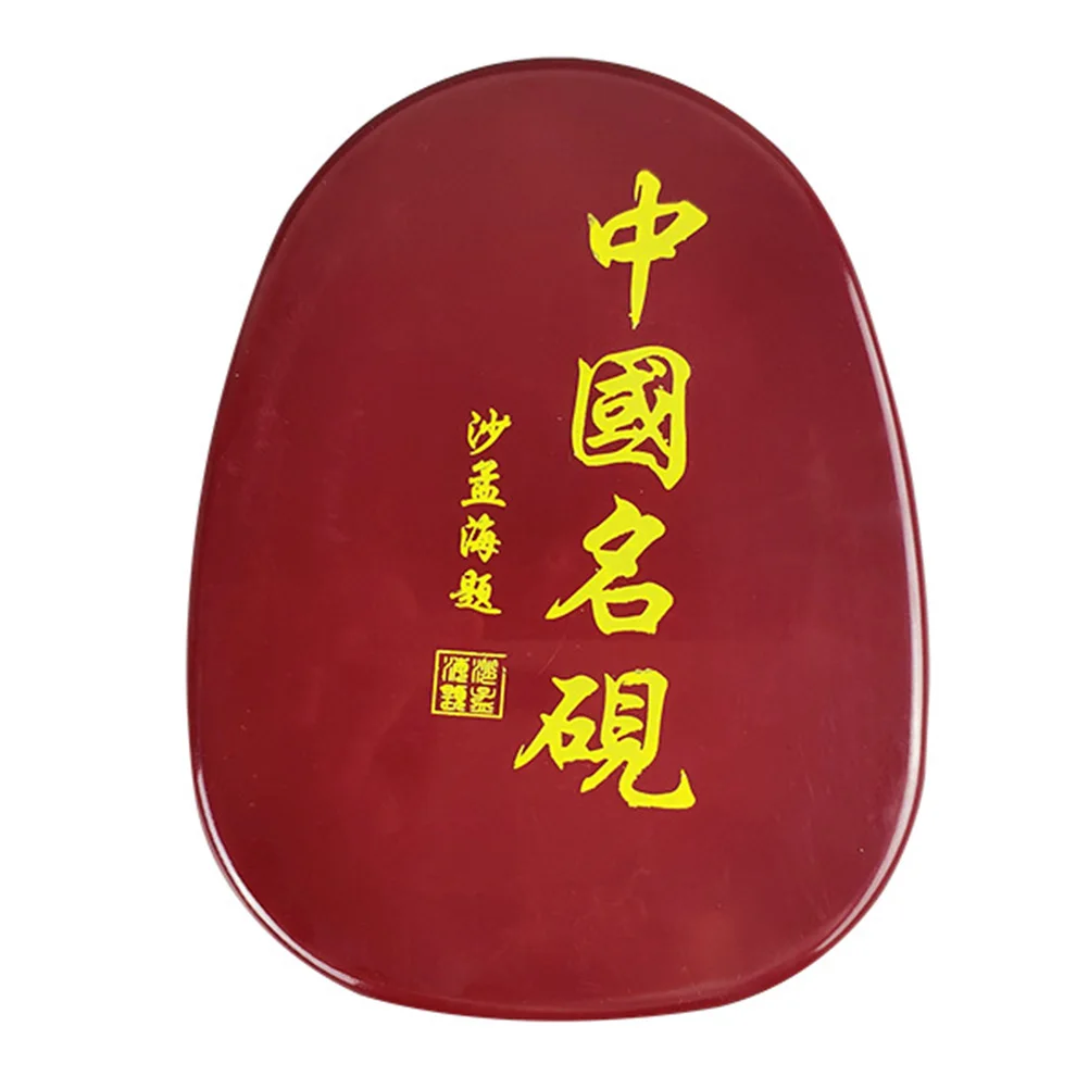 

1Pcs Traditional Inkslab Natural Stone Carved Easy to Use Perfect for Calligraphy Supplies and Gifts Painting Inkstone