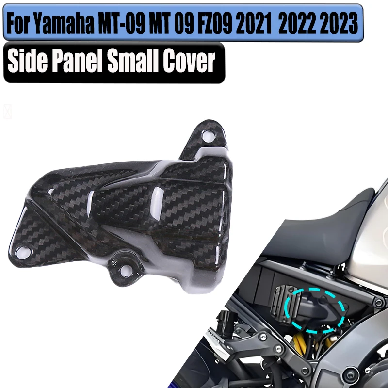 

Для Yamaha MT09 MT-09 FZ09 FZ-09 2021 2022 2023 3k боковая панель из углеродного волокна, маленькая крышка, декоративный обтекатель, комплект деталей для мотоцикла