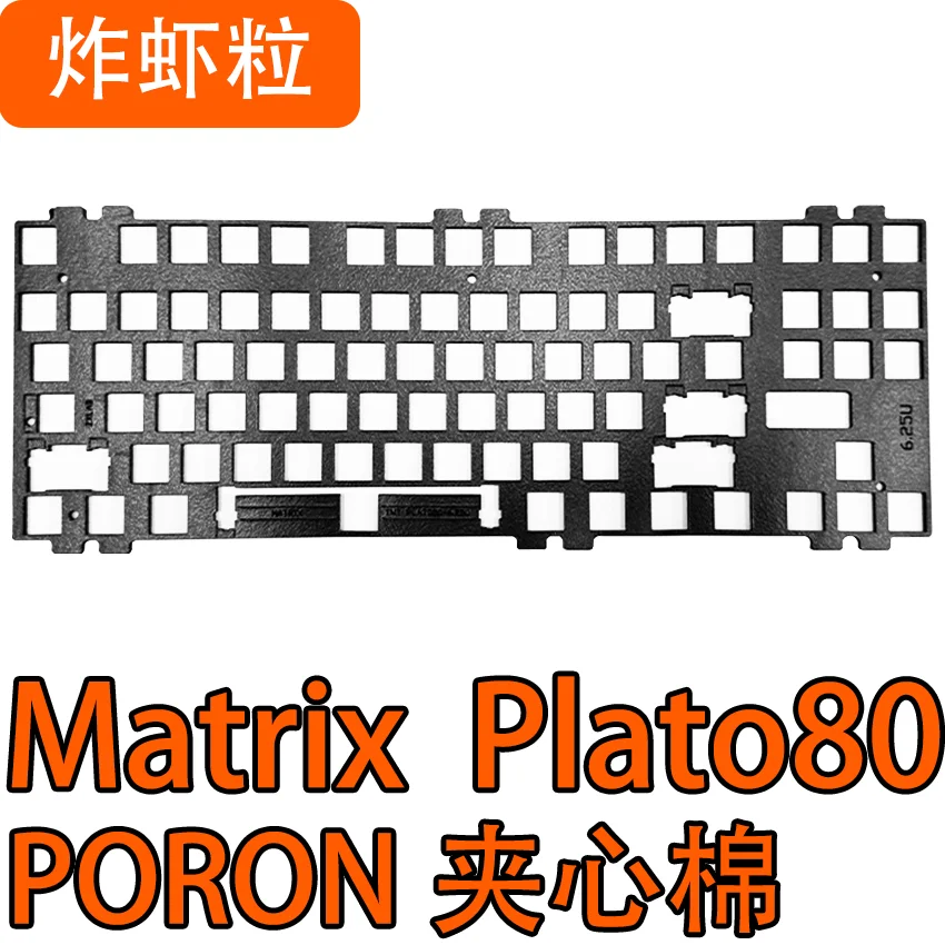 Matrix TNT Plato80 keyboard specific sound pack PORON sandwich cotton bottom cotton PET voice actor under the shaft