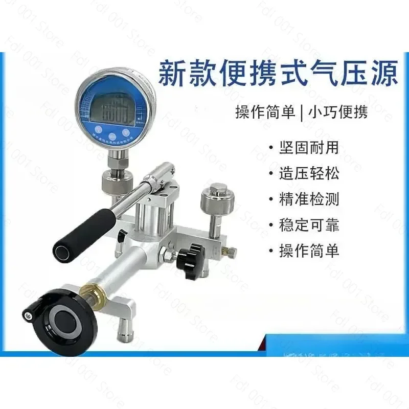 Handheld Portable Gas Pressure Source Vacuum Pump for Pressure Calibration Bench