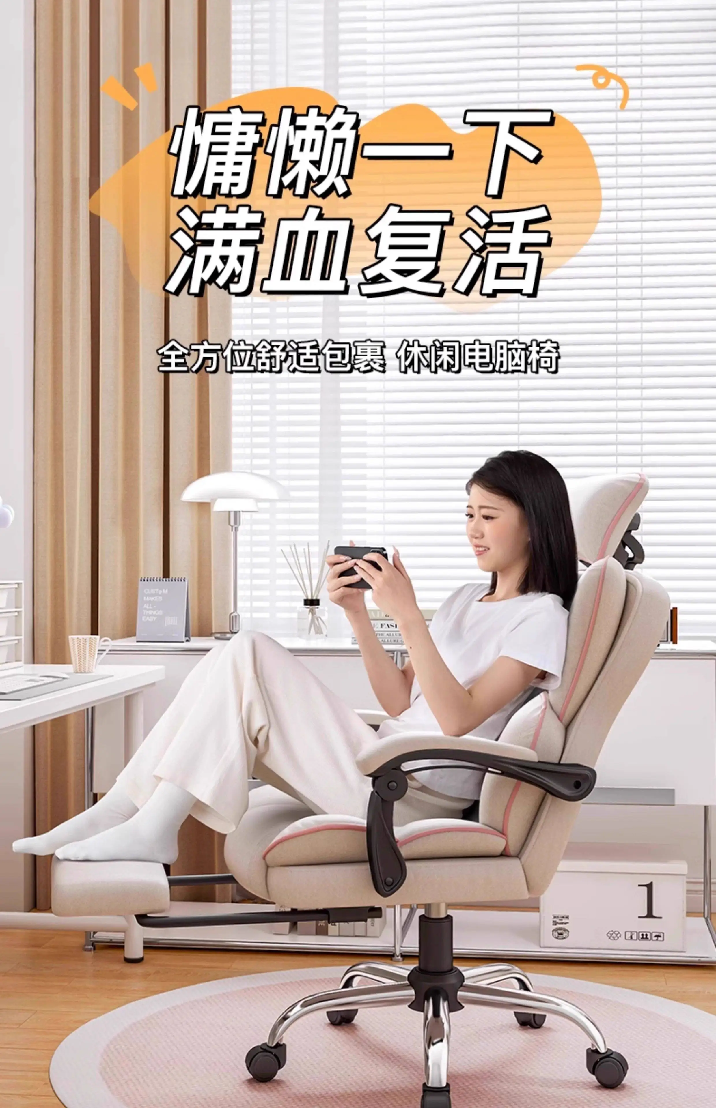 

Gaming Computer Chair, Comfortable Sedentary Home Leisure Sofa Swivel Chair Live Streaming Host Live Broadcast Office Chair