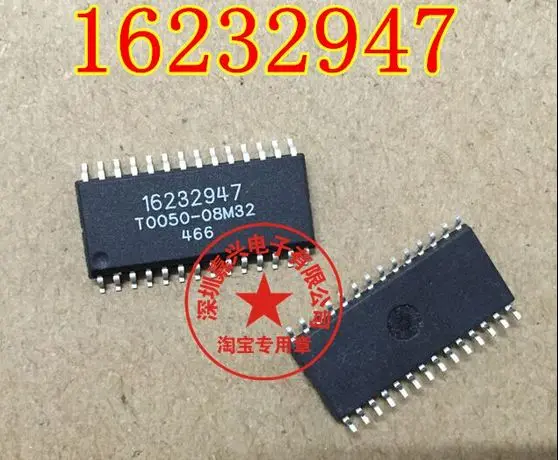 

Free shipping 16232947 MT20U 10PCS