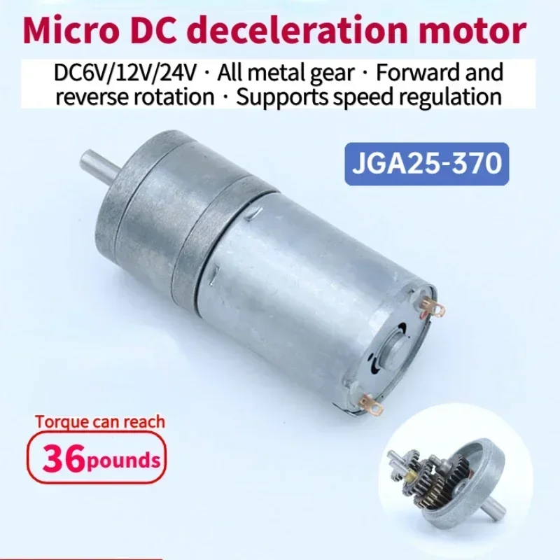 GA25-370 DC  motor   6V 12V 24V miniature brushed  reduction with adjustable speed Forward and reverse rotation