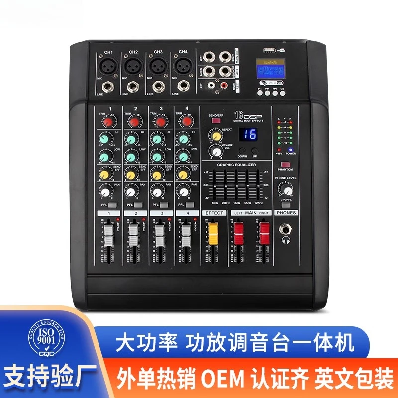 600W Amplifier Mixe…