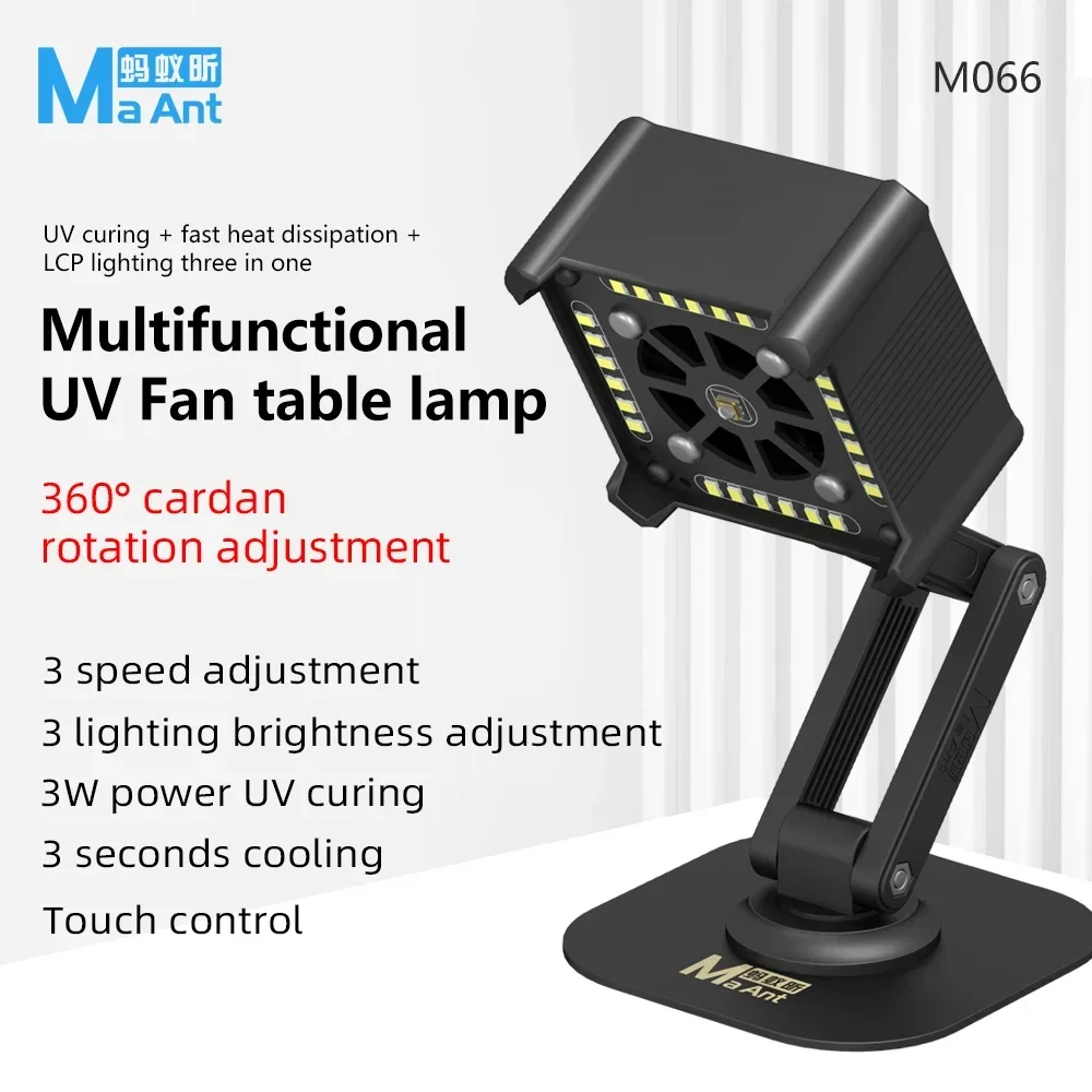 MaAnt UV Curable Smoke Extracting Fan Lamp 3W LED Wind Speed Regulation for Phone Motherboard Soldering Repair Cooling Fan tool